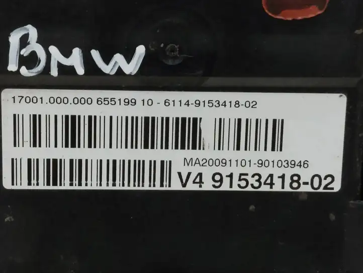 BMW 5 GT F07 (2010 - 2017) 915341802 Реле выравнивания напряжения — фото 2