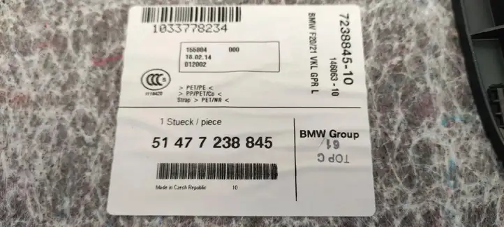 BMW 1 F20 F21 (2011 - 2019) 7238845 Прочая отделка багажника — фото 4