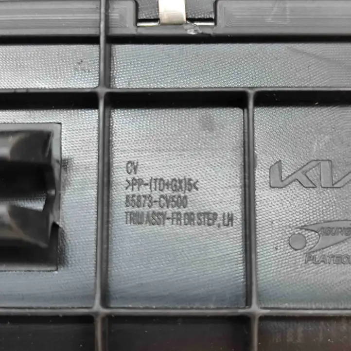 Kia EV6 (2021 - ) 85873CV500 Внутренняя отделка переднего порога — фото 8