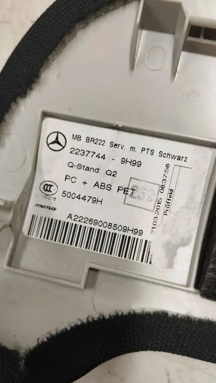 Mercedes-Benz S W222 (2013 - ) A2226900850 Экран парктроника PDC — фото 4