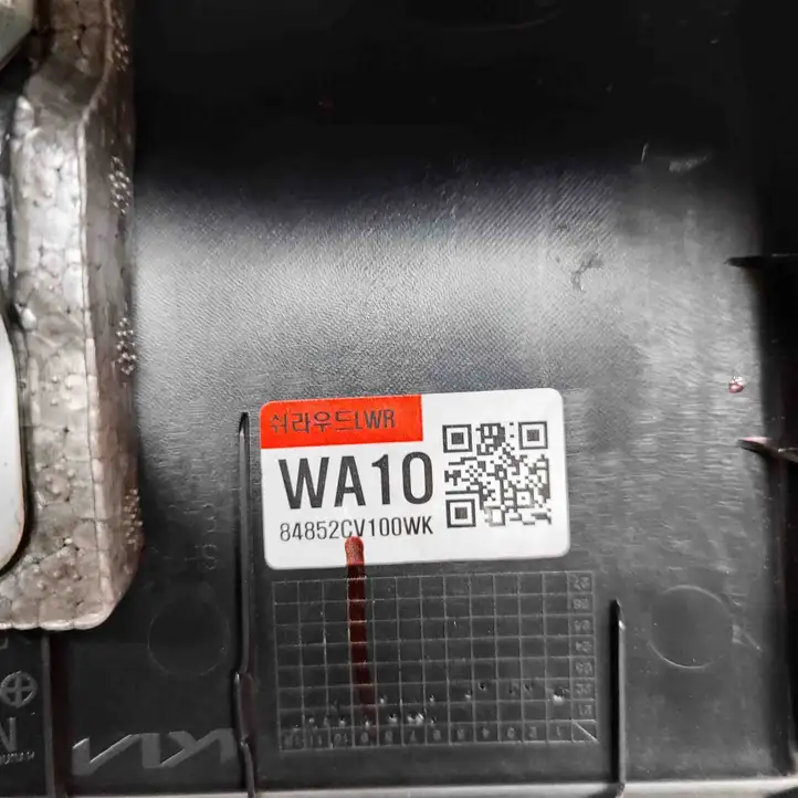 Kia EV6 (2021 - ) 84850CV000WK Обшивка рулевой колонки — фото 7