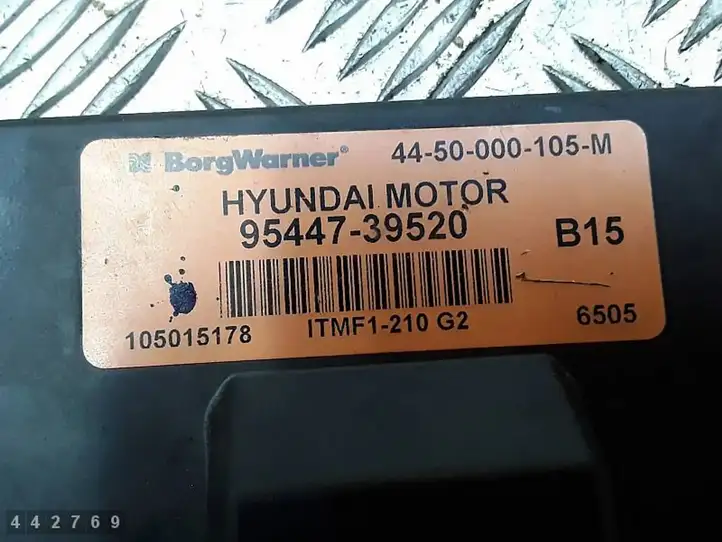 Hyundai Santa Fe (2005 - 2009) 9544739520 Блок управления раздаточной коробкой — фото 2