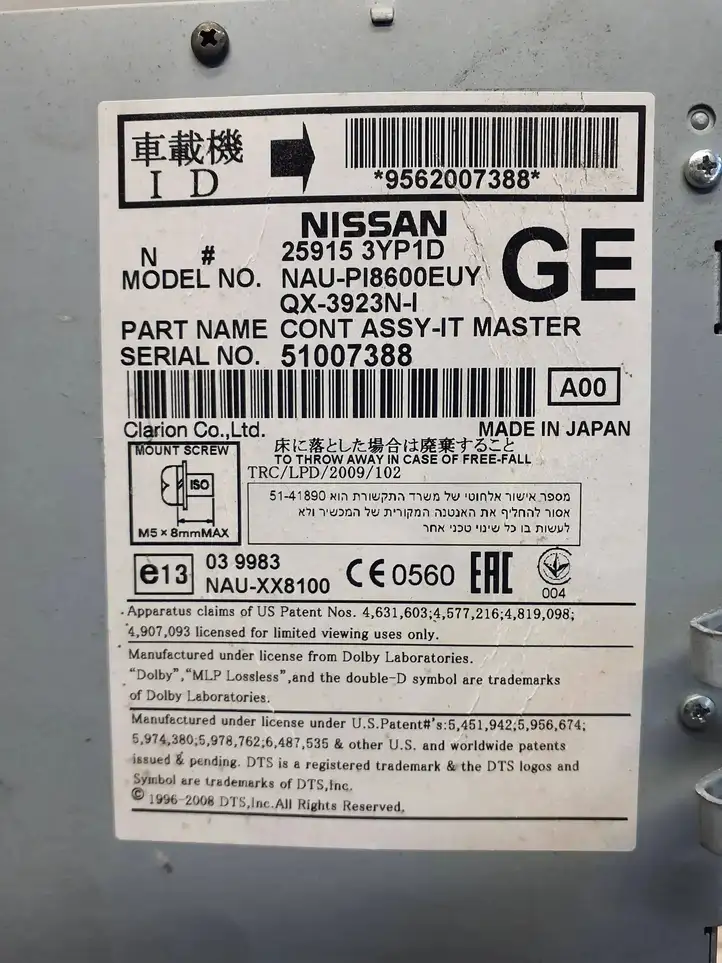 Infiniti Q70 Y51 (2013 - 2019) 259153YP1D Магнитола / мультимедийная система — фото 7