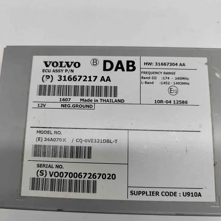 Volvo V60 (2013 - 2018) 31667217 Блок Hi-Fi аудиосистемы — фото 6