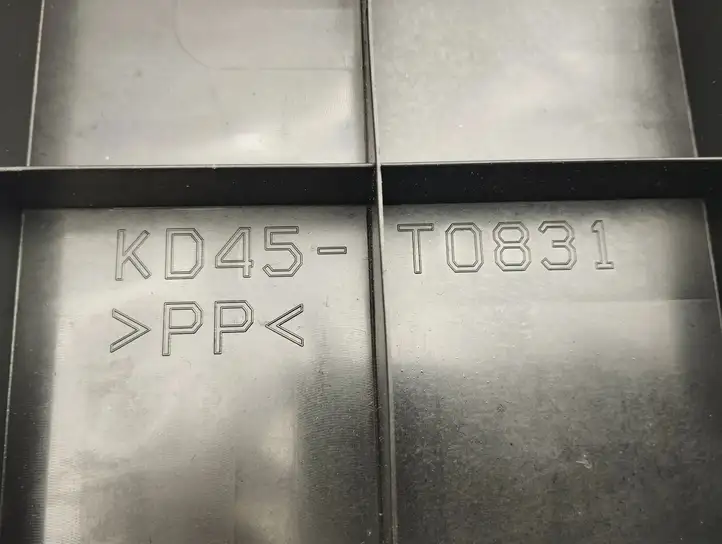 Mazda CX-5 (2012 - 2015)  KD45T0831 Пол багажника