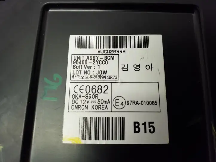 Hyundai ix35 (2013 - 2019) 954002YCC0 Модуль комфорта — фото 4