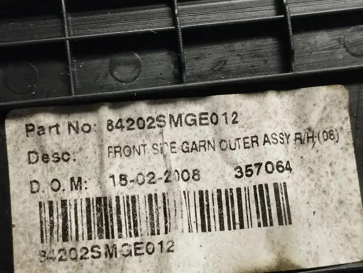 Honda Civic (2006 - 2011) 84202SMGE012 Внутренняя отделка переднего порога — фото 2