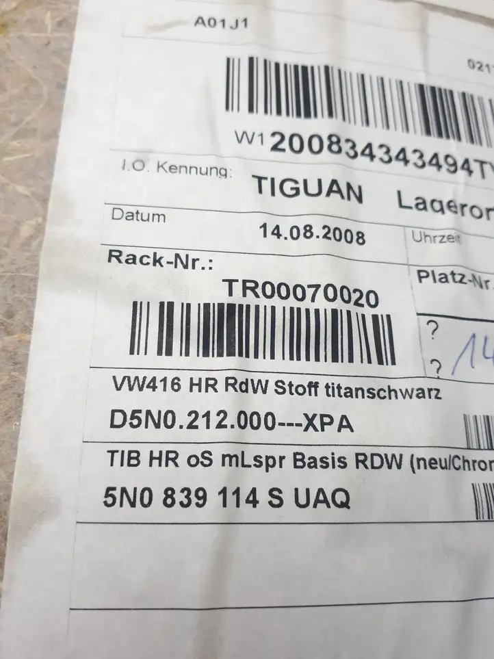 Volkswagen Tiguan (2007 - 2011) 5N0867212 Обшивка задней двери — фото 3