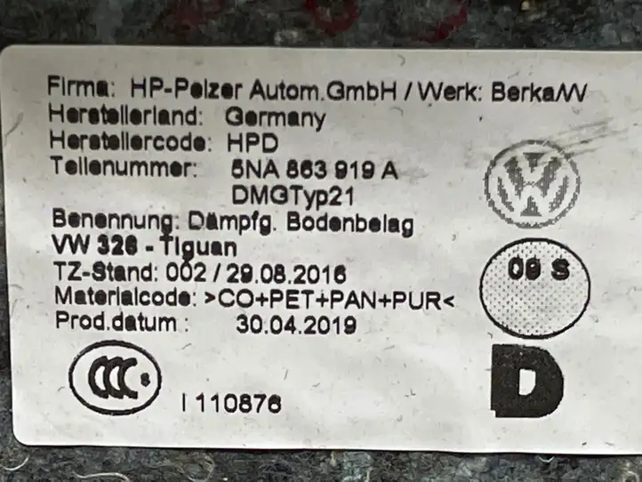 Volkswagen Tiguan (2016 - 2020) 5NB863367D Ковролин салона — фото 2