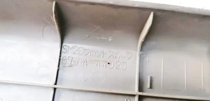 Toyota Avensis Verso (2001 - 2004) 6791444020 Внутренняя отделка переднего порога — фото 3