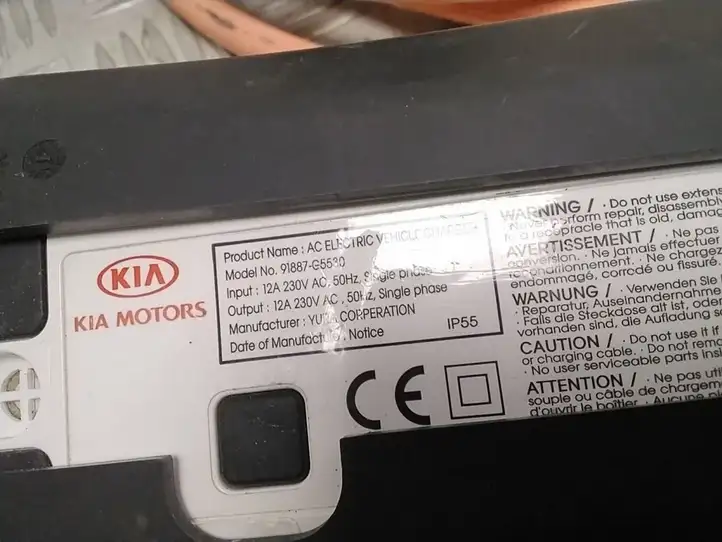 Kia Niro (2016 - ) 91887G5530 Прочая электропроводка — фото 2