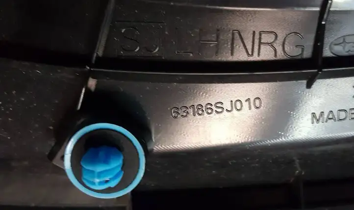 Subaru Forester SK (2018 - 2025) 63186SJ010 Прочая отделка багажника — фото 3