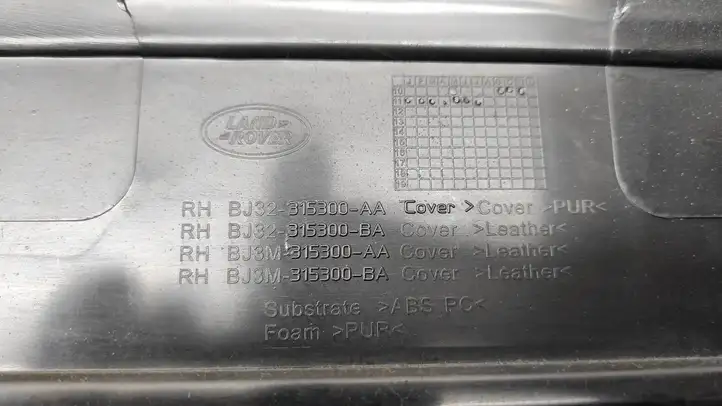 Land Rover Evoque I (2011 - 2015) BJ3M15300AA Обшивка задней боковой панели (купе) — фото 7