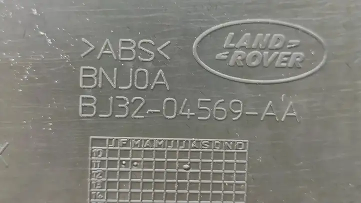 Land Rover Evoque I (2011 - 2015) BJ3204569AA Ящик центральной консоли — фото 3