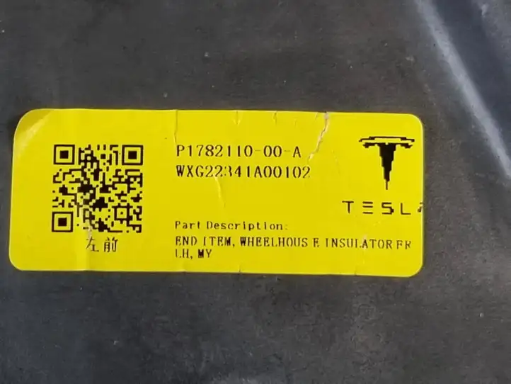 Tesla Model Y (2019 - 2024) P178211000A Прочая отделка багажника — фото 3