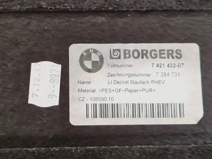 BMW 5 G30 G31 (2016 - ) 742143307 Крышка — фото 2
