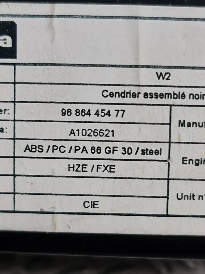 Peugeot 508 (2010 - 2014) 9686445477 Пепельница — фото 6