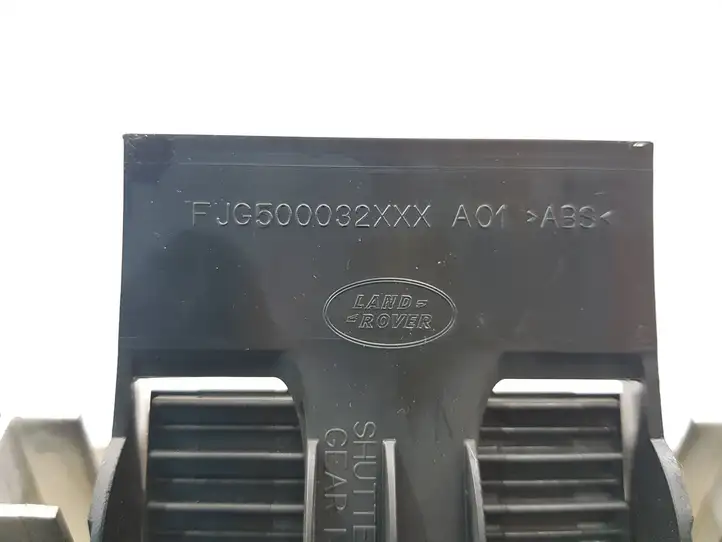 Land Rover Range Rover Sport L320 (2005 - 2009) FJG500032 Рамка рычага КПП — фото 7