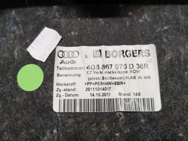 Audi A6 C7 (2011 - 2014) 4G5867975D Основной отделочный щит — фото 4