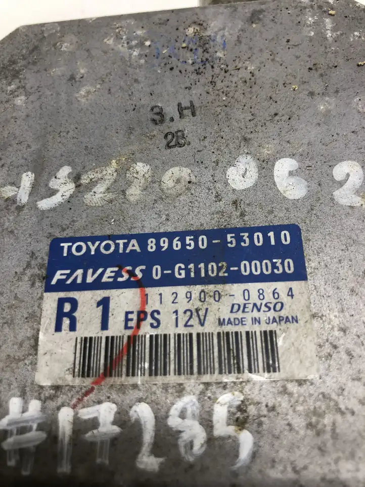Lexus IS 220D-250-350 (2005 - 2010) 8965053010 Блок управления усилителем руля — фото 4