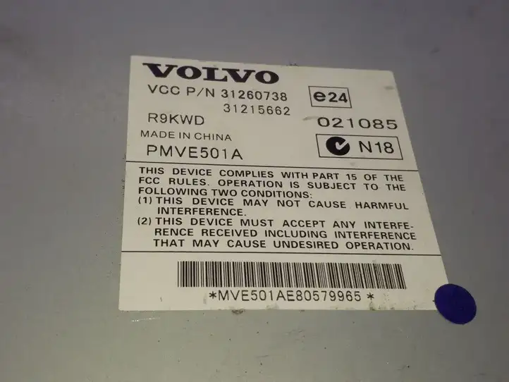 Volvo C30 (2007 - 2010) 31260738 Усилитель звука — фото 3