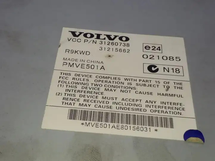 Volvo S40 (2007 - 2012) 31260738 Усилитель звука — фото 2