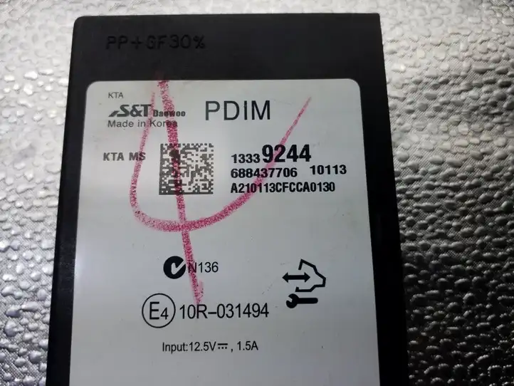 Opel Meriva (2010 - 2014)  13339244 Другие блоки управления / модули