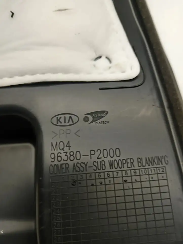 Kia Sorento IV (2020 - ) 96380P2000 Прочие детали салона — фото 3