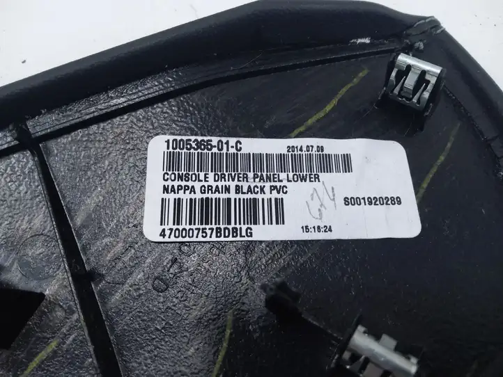 Tesla Model S (2012 - 2016) 100536501 Отделка внутренней панели салона — фото 3