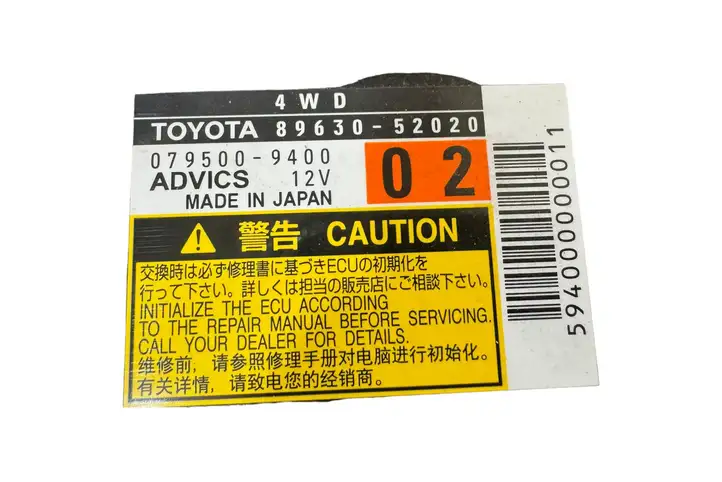 Toyota Urban Cruiser (XP110) (2007 - 2016) 8963052020 Прочие блоки управления — фото 5