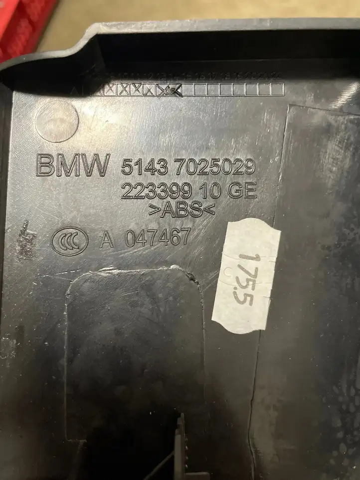 BMW 5 E60 E61 (2004 - 2010) 7025029 Боковая отделка ногового пространства — фото 3