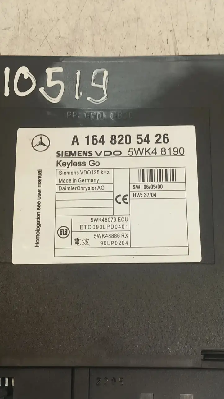 Mercedes-Benz ML W164 (2005 - 2011) A1648205426 Блок бесключевого доступа — фото 2