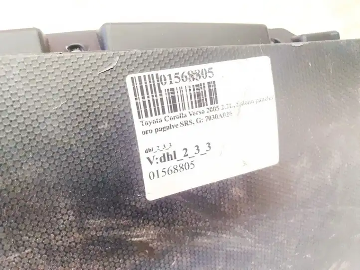 Toyota Corolla Verso AR10 (2004 - 2009) 7030A026 Прочие детали салона — фото 2