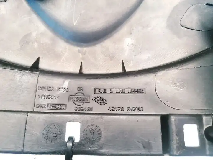 Nissan Primera (2001 - 2008) 48470AV700 Обшивка рулевой колонки — фото 3