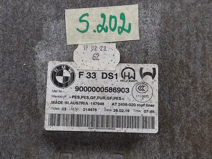 BMW 4 F32 F33 (2013 - 2017) 7313150 Потолочная обшивка — фото 2