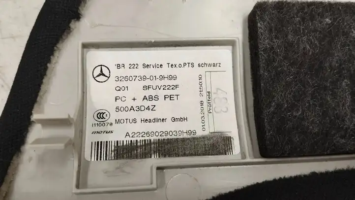 Mercedes-Benz S W222 (2013 - ) A2226902903 Потолочная обшивка — фото 5