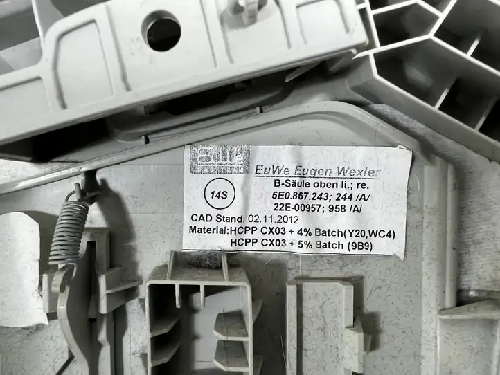 Skoda Octavia Mk3 (5E) (2013 - 2019) 5E0867243 Верхняя обшивка стойки B — фото 2