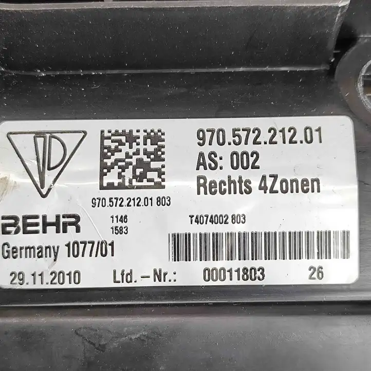 Porsche Panamera (2009 - 2013)  97057221201 Задняя воздушный дефлектор