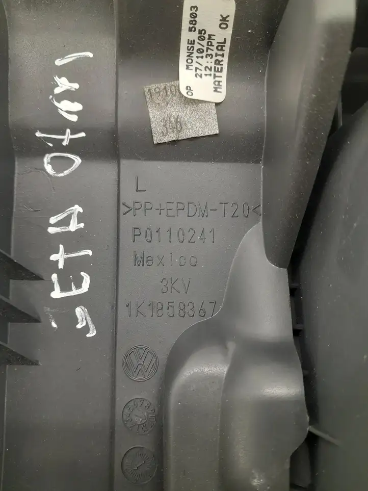 Volkswagen Jetta V (2005 - 2010) 1K1858367 Отделка внутренней панели салона — фото 4