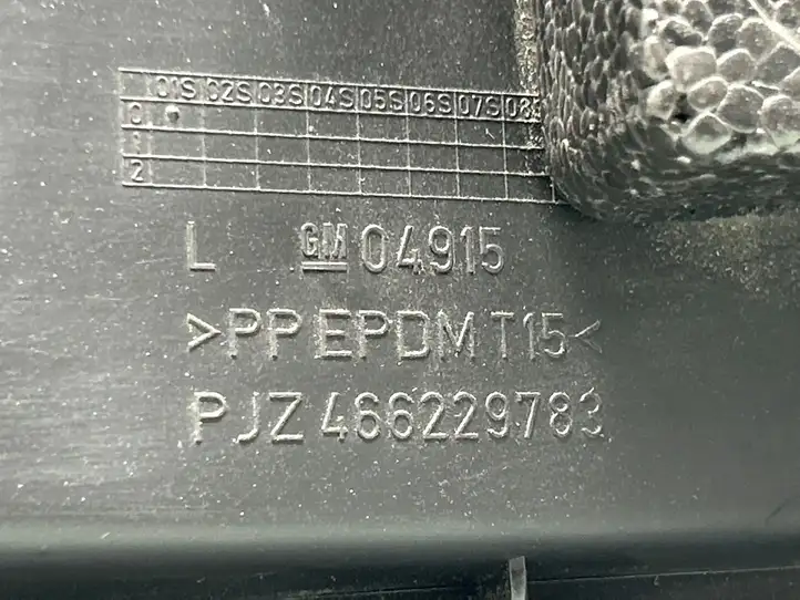 Opel Meriva B (2010 - 2014) 466229783 Обшивка передней двери — фото 4