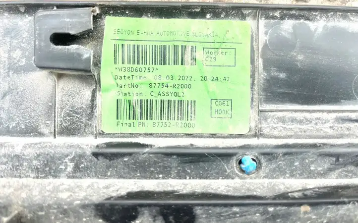 Kia Sportage (2021 - ) Порог кузова — фото 3