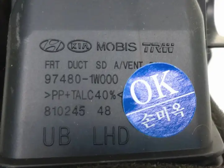 Kia Rio 974901W000 Центральный воздушный дефлектор — фото 6