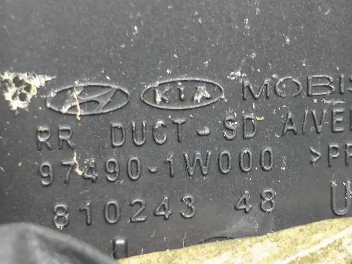 Kia Rio 974901W000 Центральный воздушный дефлектор — фото 7