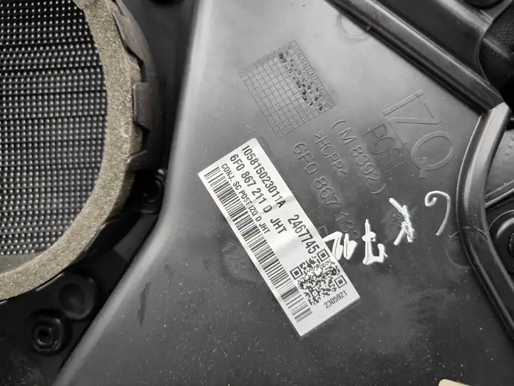 Seat Ibiza V (KJ) (2017 - ) 6F0867211D Обшивка задней двери — фото 5