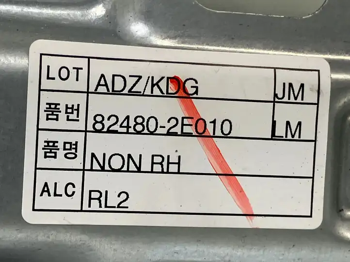 Hyundai Tucson JM (2004 - 2009) 824802E010 Электростеклоподъемник передний (комплект) — фото 7