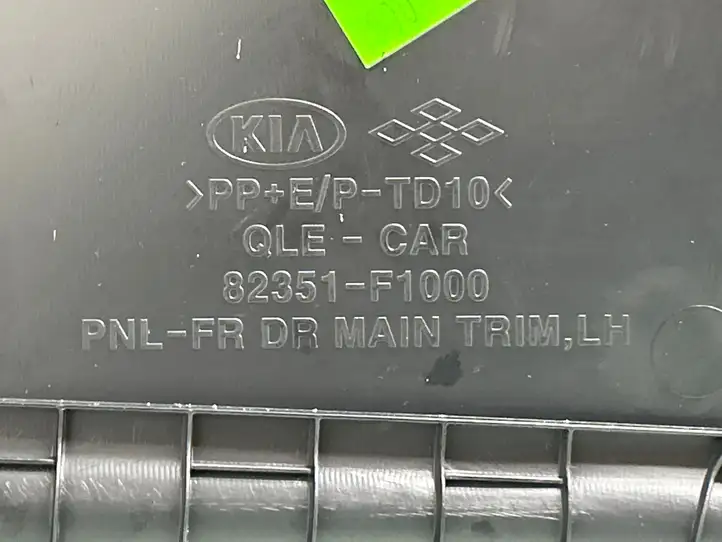 Kia Sportage (2018 - 2021) 82351F1000 Обшивка передней двери — фото 4