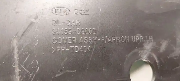 Kia Sportage (2016 - 2018) 84159D9000 Накладка крыла — фото 3