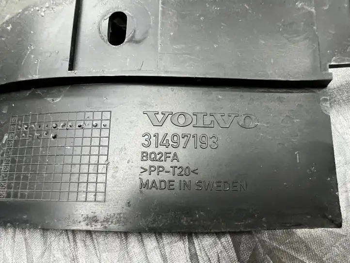 Volvo V60 (2018 - ) 31497193 Боковая защита днища — фото 4