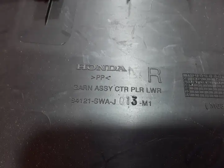 Honda CR-V (2006 - 2009) 84121SWAJ013M1 Нижняя обшивка стойки B — фото 2