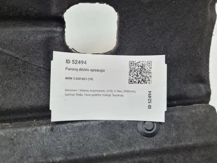BMW 3 G20 G21 (2019 - ) 21781210SK Защита коробки передач — фото 10
